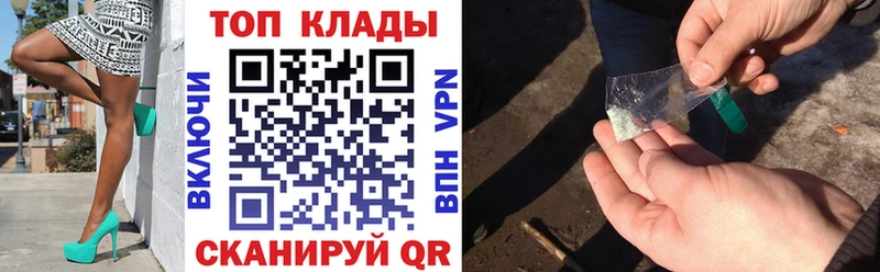Купить СК  Галлюциногенные грибы  Гашиш  Бошки Шишки  МЕФ  Сясьстрой