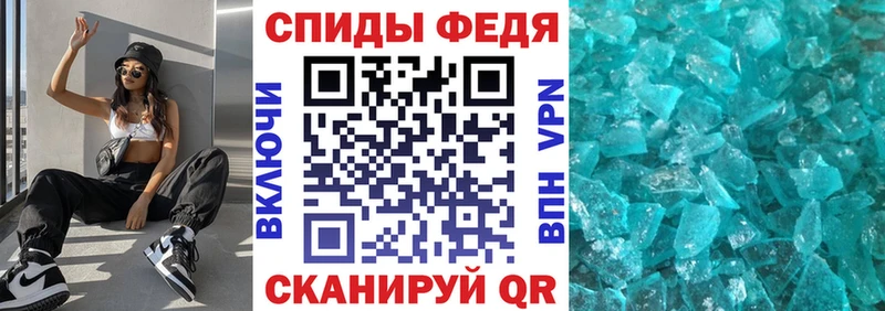 Амфетамин 98%  Купить где  Сясьстрой 