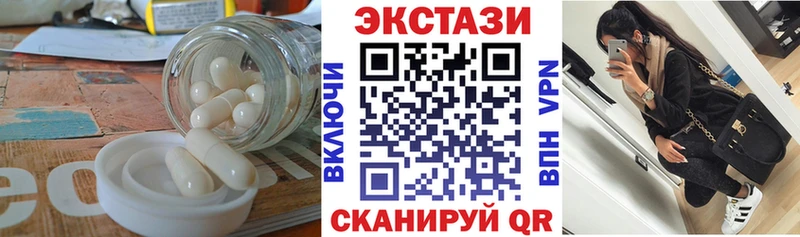 Экстази ешки Сясьстрой
