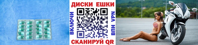 Купить закладки  Сясьстрой  ЭКСТАЗИ TESLA 