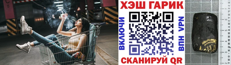 ГАШ убойный  Купить где  Сясьстрой 