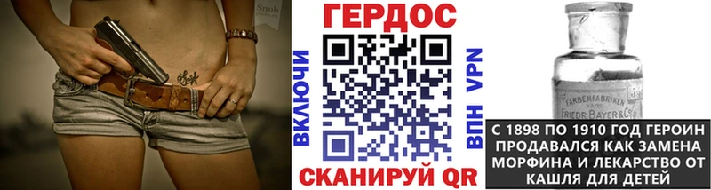 ГЕРОИН хмурый  Купить  Сясьстрой 