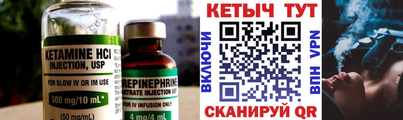 Купить закладки  Сясьстрой  Кетамин VHQ 
