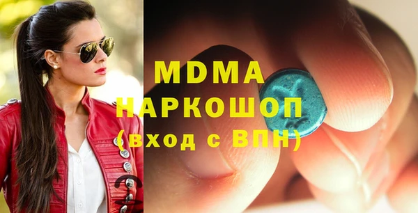 герыч Каменка