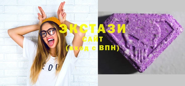 гашик Каменногорск