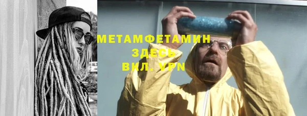 гашик Каменногорск