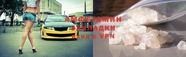 гашик Каменногорск
