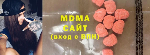 гашик Каменногорск