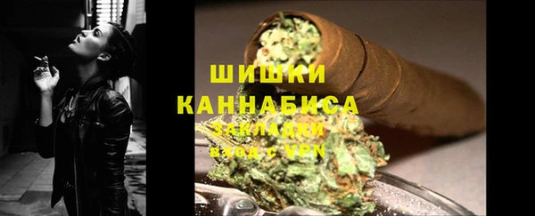 герыч Каменка