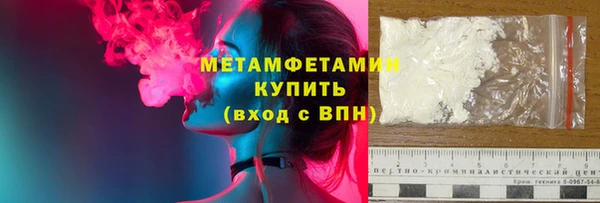 герыч Каменка