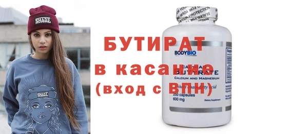 герыч Каменка