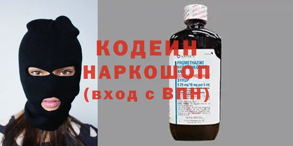 герыч Каменка