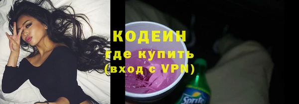 герыч Каменка