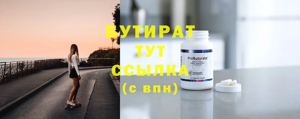 гидропоника Каменск-Шахтинский