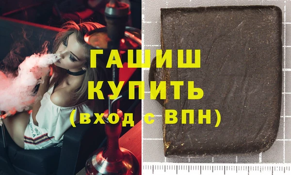 гашик Каменногорск