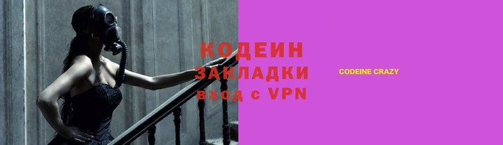 гашик Каменногорск