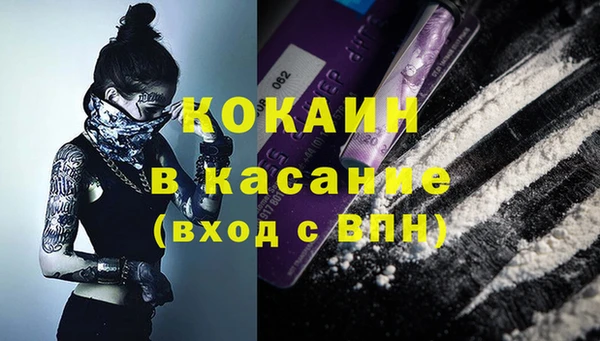 герыч Каменка