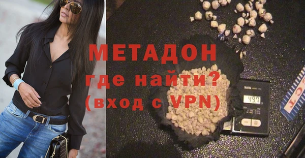 герыч Каменка