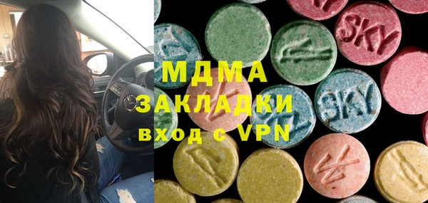 гашик Каменногорск