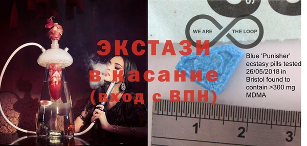 гашик Каменногорск