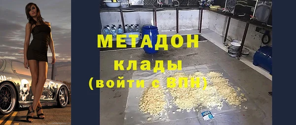 герыч Каменка