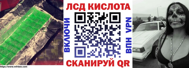 Лсд 25 экстази кислота Сясьстрой