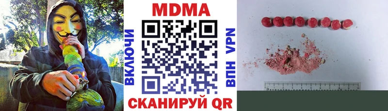 Купить  Сясьстрой  MDMA кристаллы 