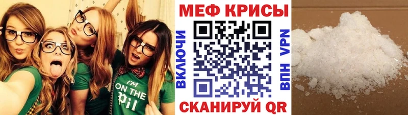 МЕФ мука Сясьстрой