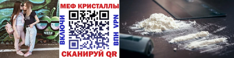 Меф mephedrone  Купить  Сясьстрой 