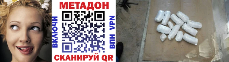 Метадон мёд  Купить  Сясьстрой 