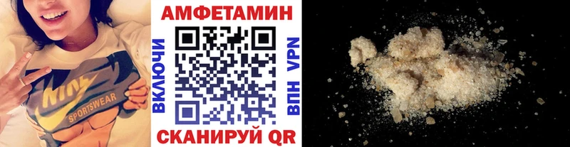 Купить где  Сясьстрой  МЕТАМФЕТАМИН кристалл 