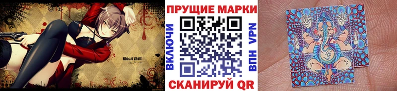 Марки NBOMe 1,5мг Сясьстрой