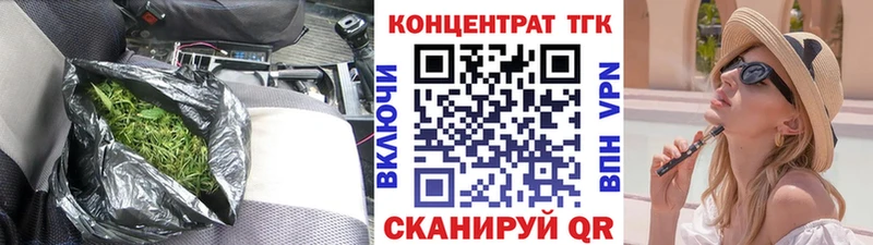 Купить  Сясьстрой  ТГК вейп с тгк 