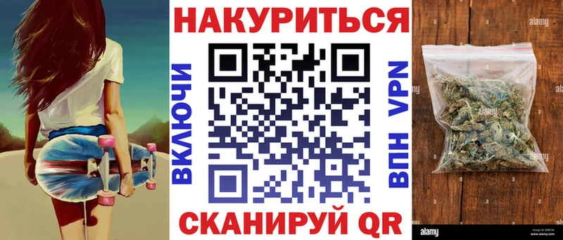 Купить где  Сясьстрой  Конопля THC 21% 